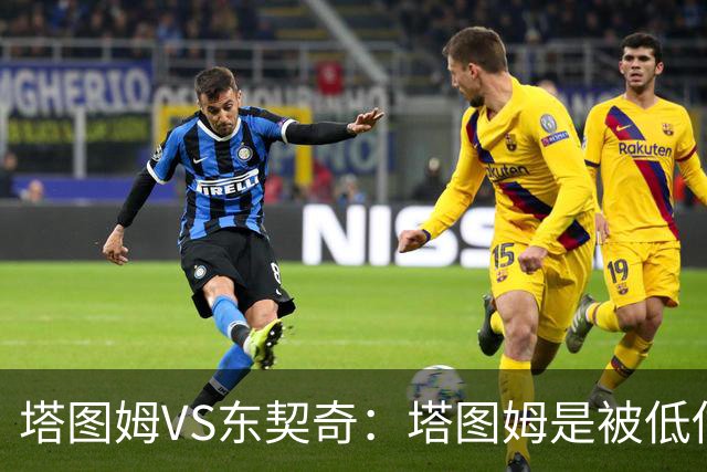塔图姆VS东契奇：塔图姆是被低估的比东契奇更好的基石？（超详细对比分析下篇）