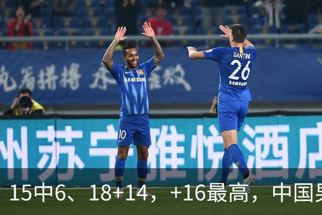 15中6、18+14，+16最高，中国男篮真大腿，郭士强给杜锋上一课？